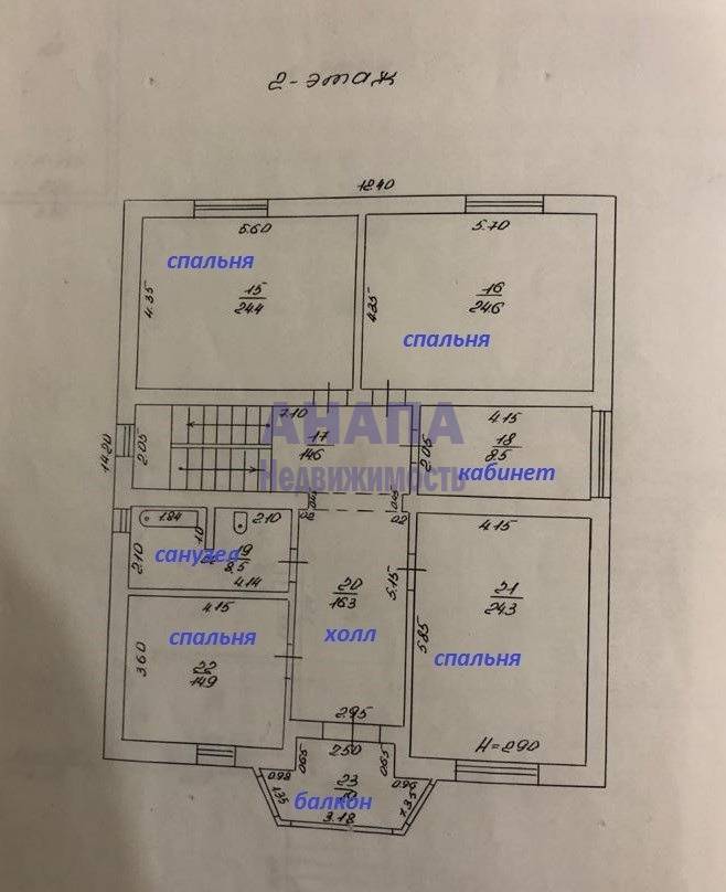 2 этаж