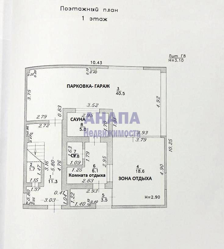 Планировка 1 этажа