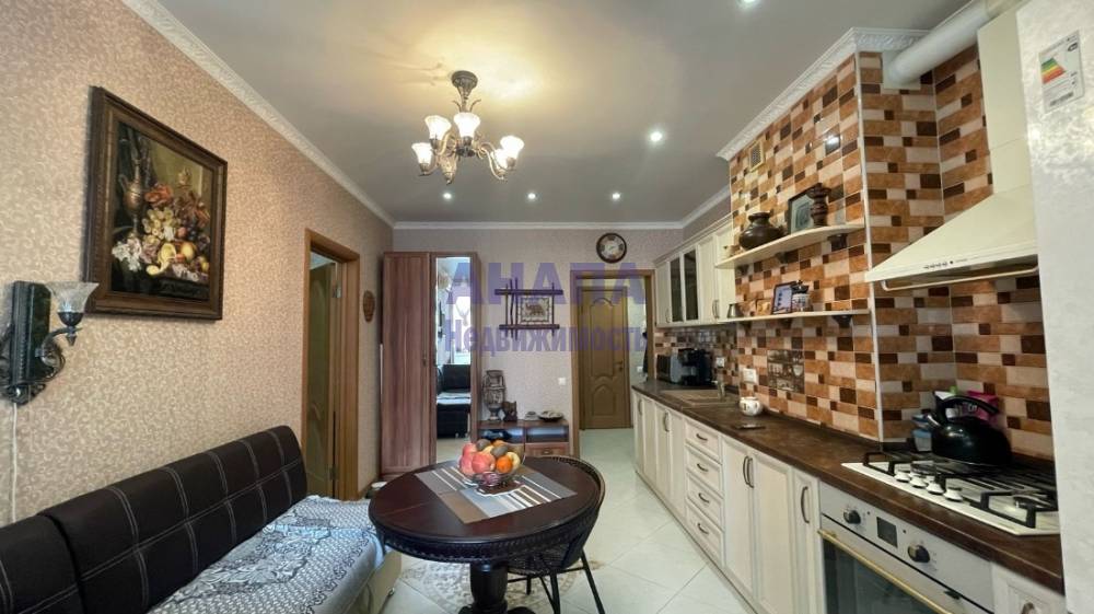 Кухня
