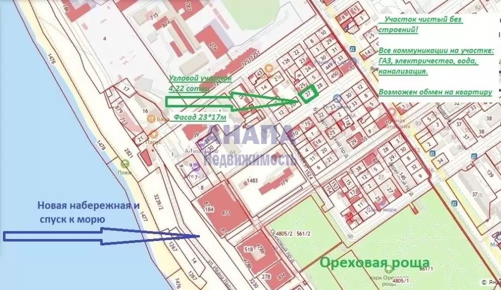 Лучшая локация!