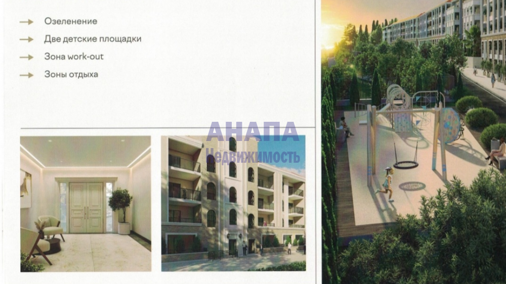 Территория комплекса