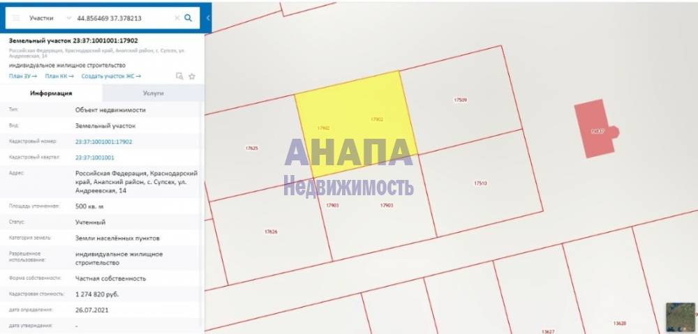 андреевская 14