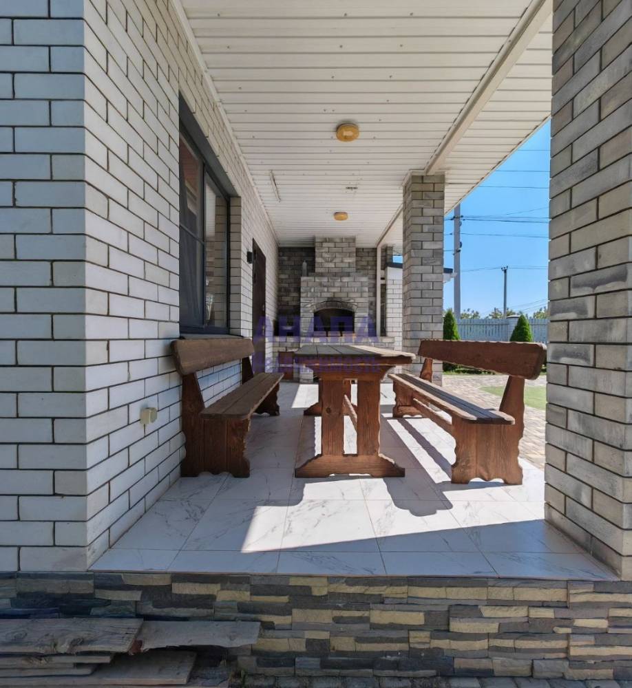 Зона отдыха