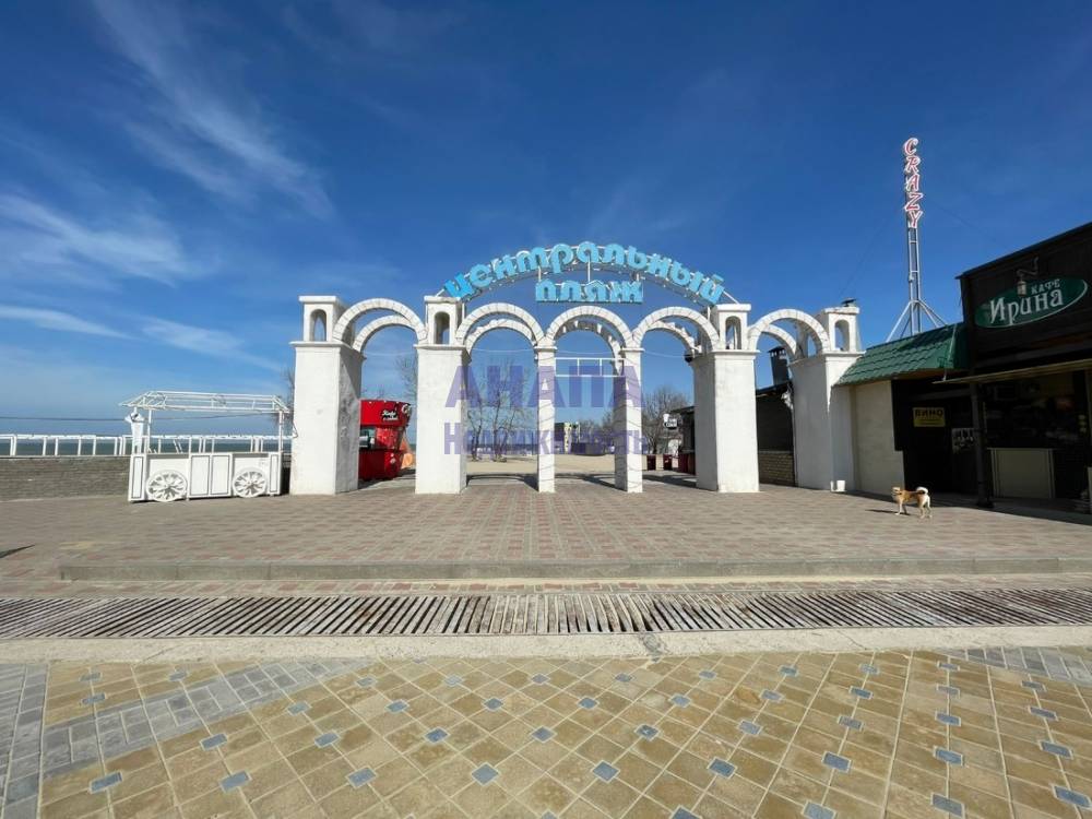 Центральный пляж