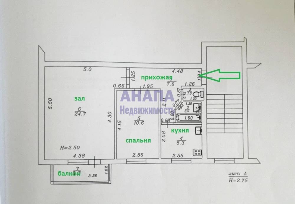 Планировка